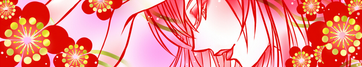 紅ルカ