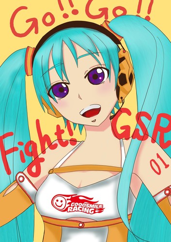 祝100戦目!Go!Go!Fight!GSR!