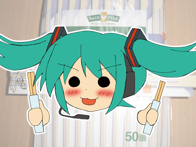 わりばしわりたい!