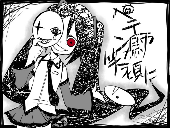 ペテン師が