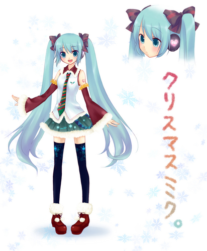 くりすますみく