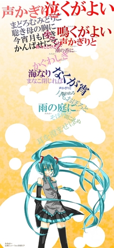 みみがー