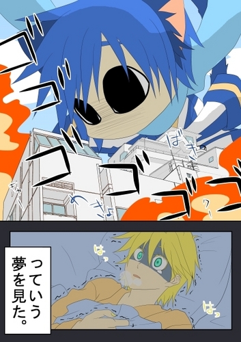 こんな夢を見た