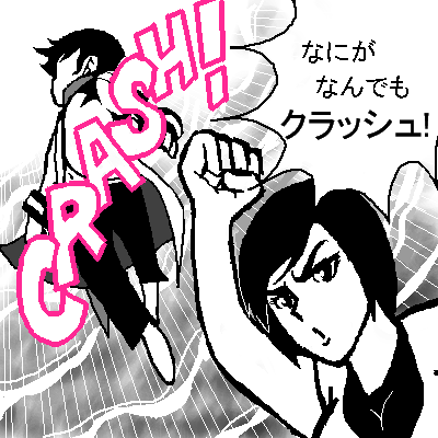 ボカロにかけろ