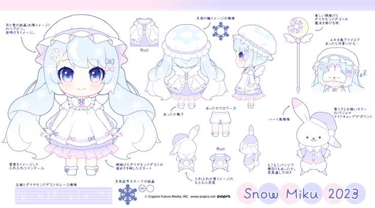 SNOW MIKU 2023❆朝焼けのダイヤモンドダスト