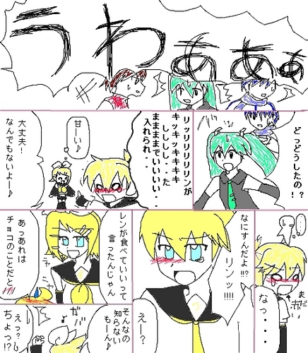 バレンタイン マンガ2