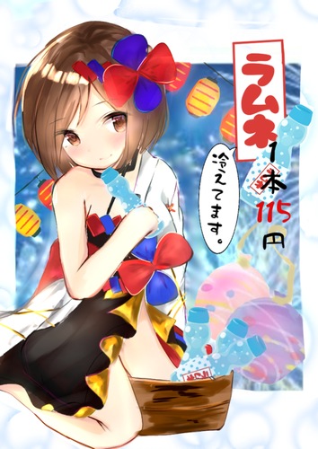 ラムネ屋MEIKO