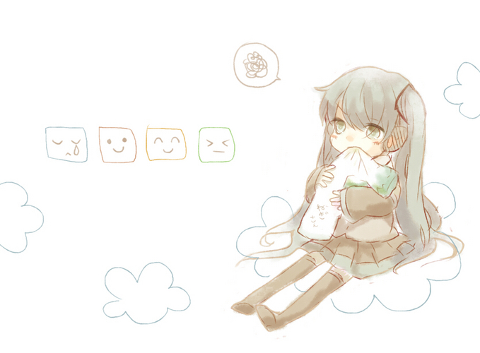 まってるのー