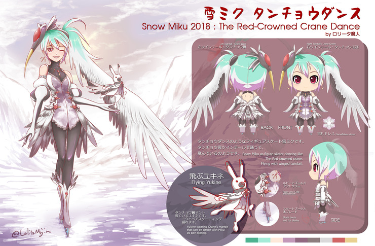 雪ミク2018 タンチョウダンス