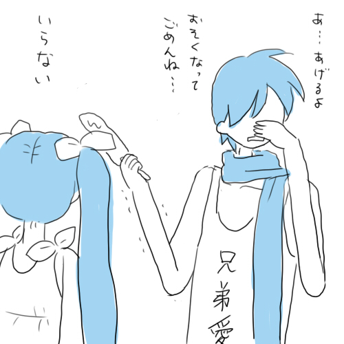 ミクさん!!!