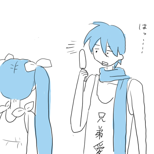 ミクさん!!!