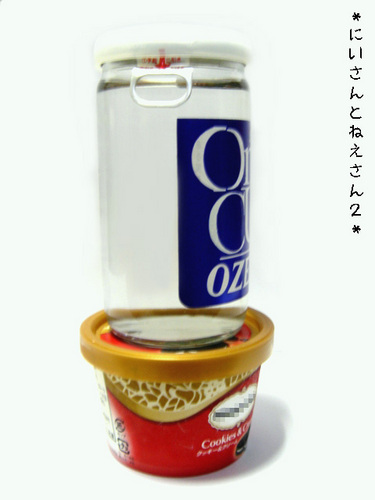 にいさんとねえさん