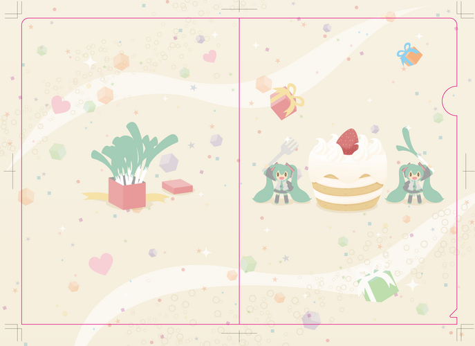 星気体間遊覧飛行