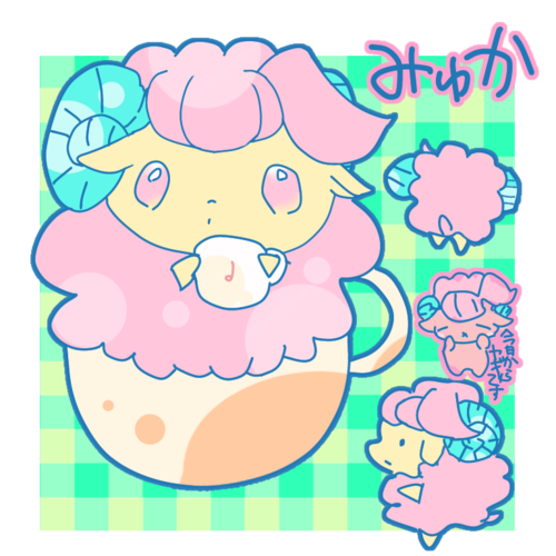 みゅか
