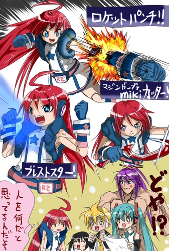 miki改造