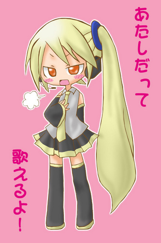 亞北ネルは歌うのか?