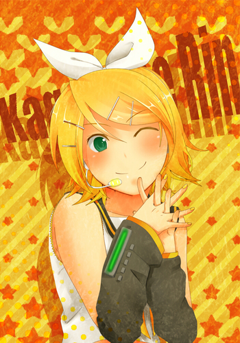 おりゃー