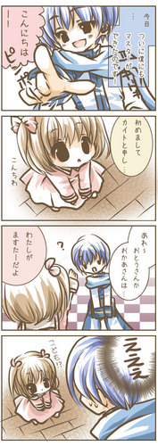 僕のマスター