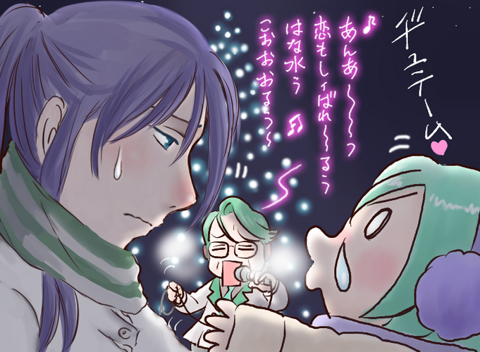 クリスマスみくぽ♪(はたさんのミクちゃんと、三久と一緒Ver.)