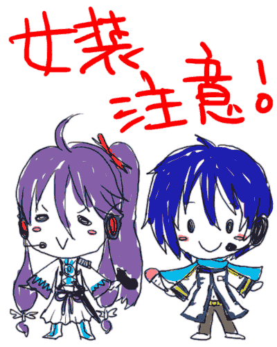 改・Yes!ナイス!!