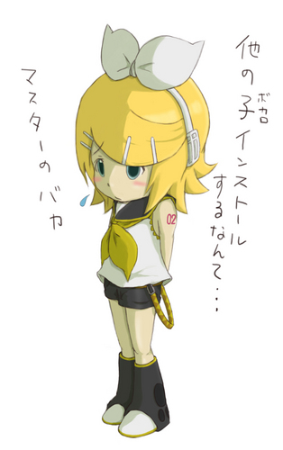 マスターのバカ