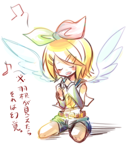 羽が見えたらそれはきっと幻覚