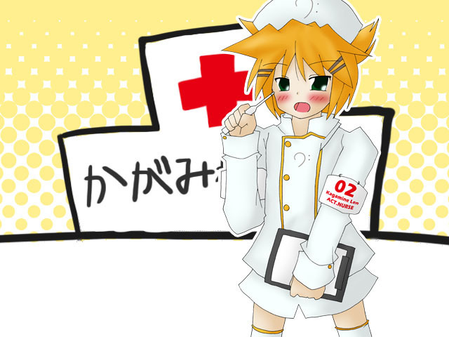 医療法人鏡音会病院へようこそ!