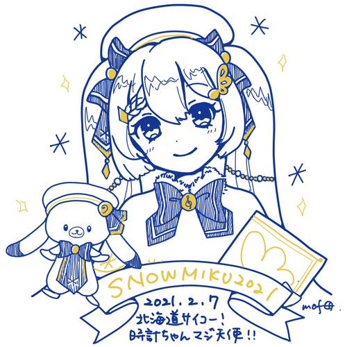 piaproの壁に描きました!(つもり)