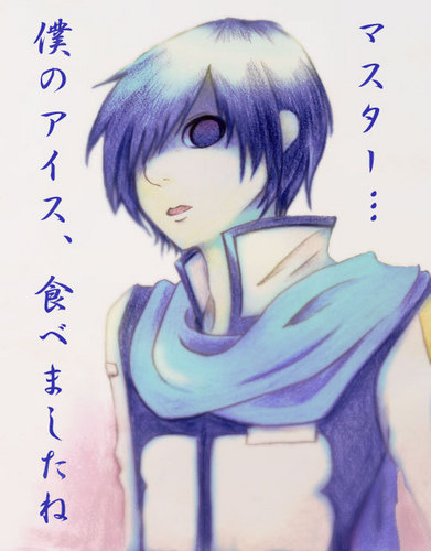 「マスター…」