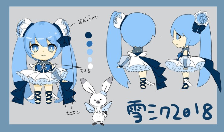 雪ミク2018衣装