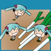 ネギが大好き!