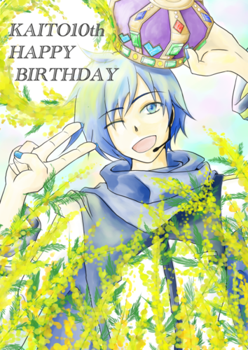 KAITO10歳おめでとう