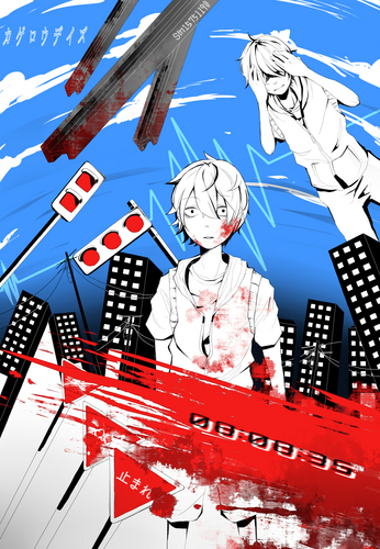 カゲロウデイズ