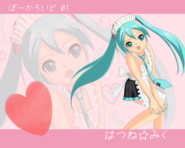 お帰りなさいませ