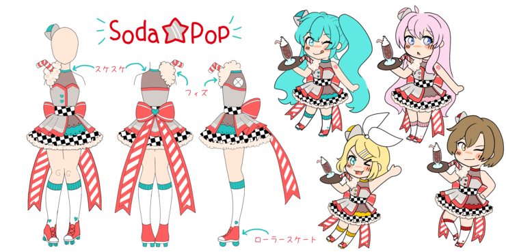 Soda☆Pop