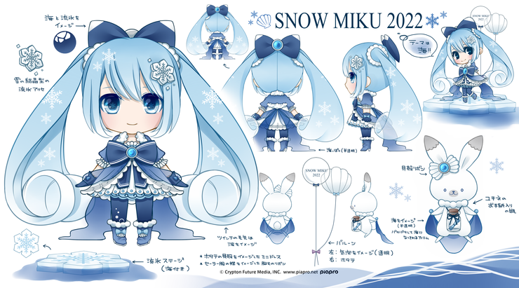 *SNOW MIKU 2022*衣装案*