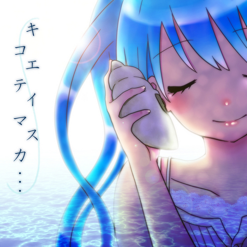 キコエテイマスカ・・・