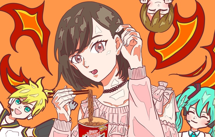 ガツンといただきます
