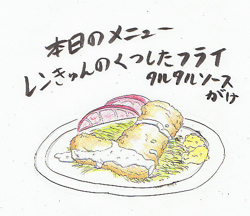 猿のおいしいレストラン