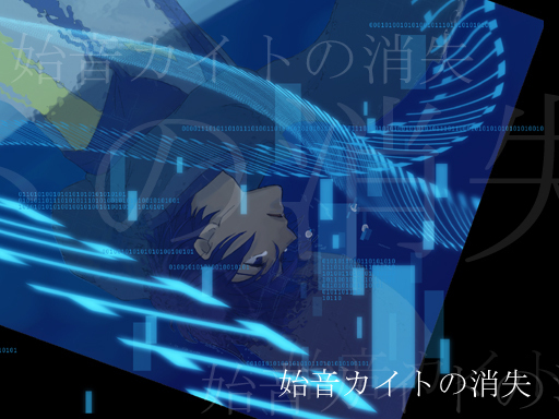 最高速の別れの歌