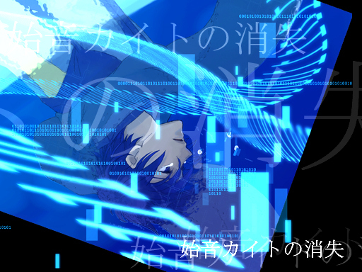 <最高速の別れの歌>