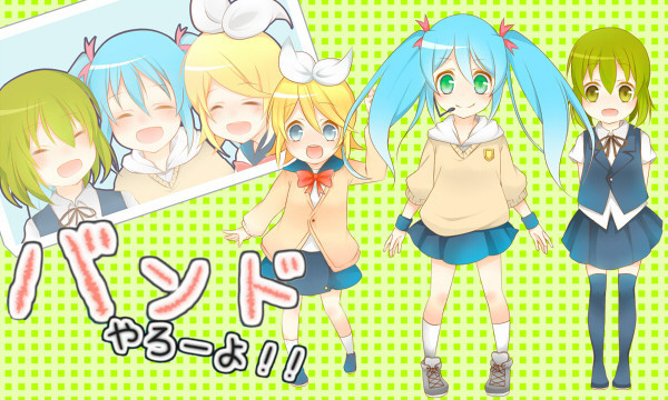 バンドやろーよ!!