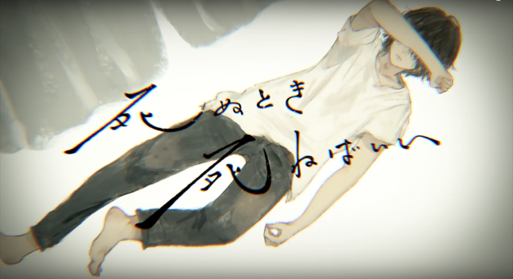 死ぬとき死ねばいい
