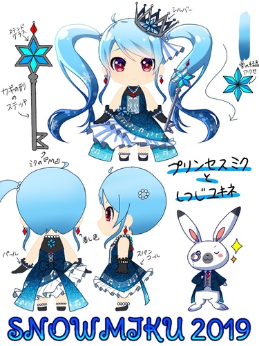 雪ミク2019