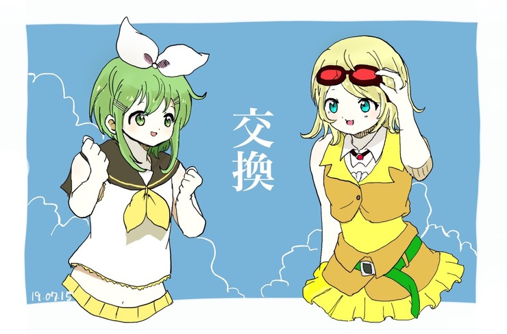 りんぐみ