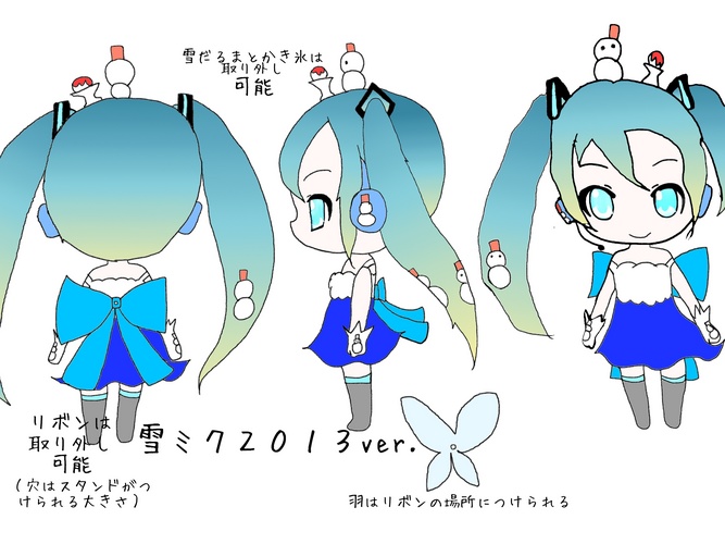 雪ミク2013