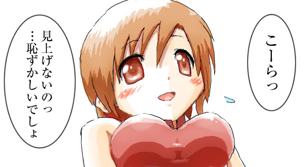 めーちゃんにひざまくらしてもらったら