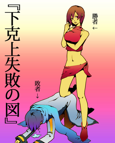 姉VS兄、勝者はもちろん…!