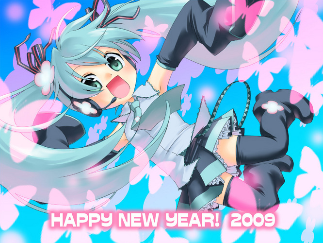 おいでませ2009