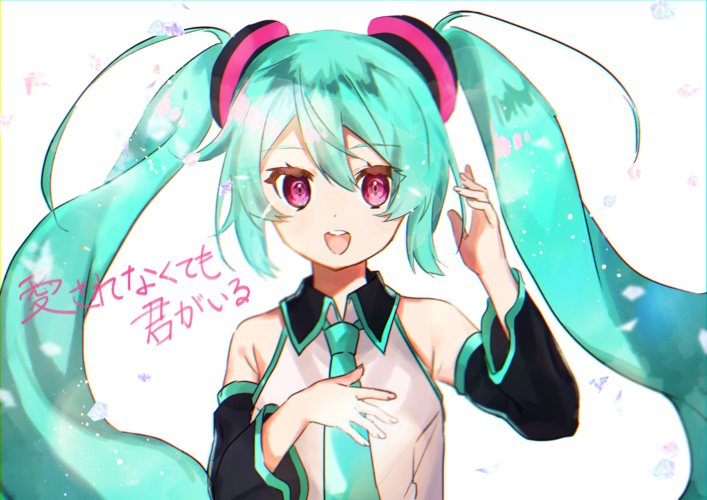 愛されなくても君がいる
